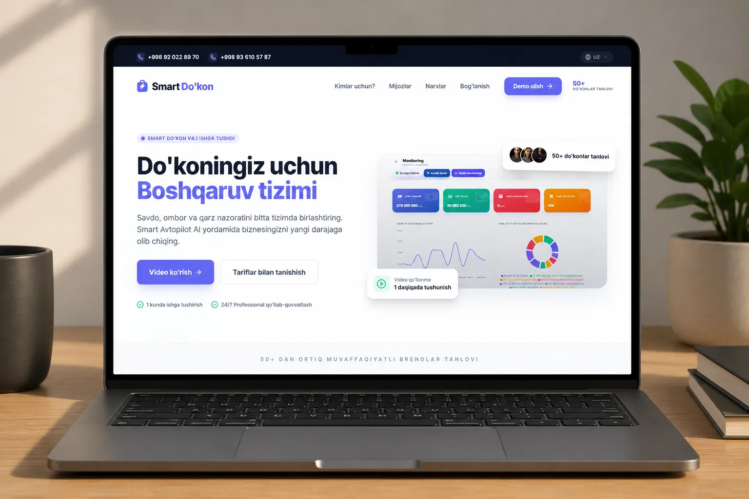 SMART DO'KON WEBSITE — 1